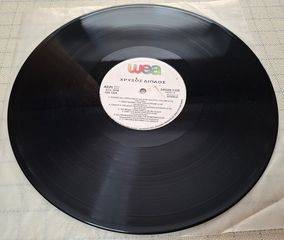 Various – Διπλός Χρυσός 2XLP-thumb-5