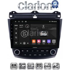 CLARION GL71382 Οθόνη OEM Multimedia Αυτοκινήτου για HONDA ACCORD 2002>2008 (CarPlay/AndroidAuto/BT/GPS/WIFI/GPRS)