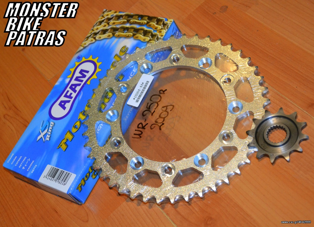 AFAM KIT WR-250R