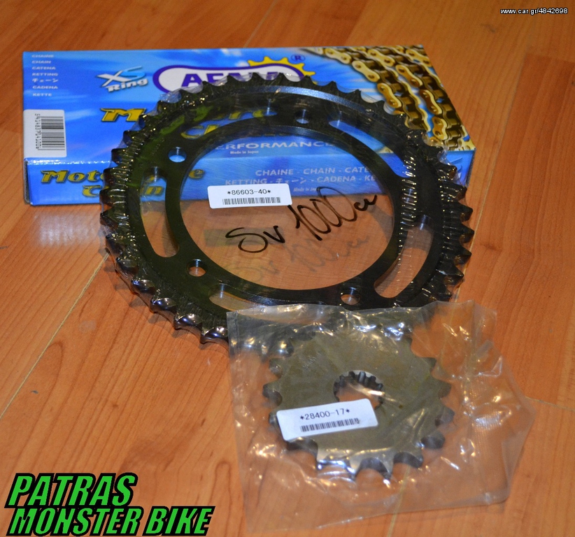 AFAM KIT SV-1000