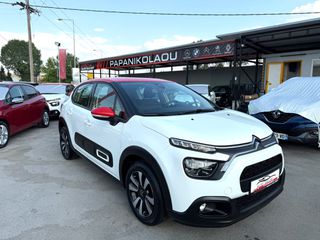 Citroen C3 2020 PURETECH 83 S&S BVM5 SHINE