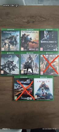 XBOX ONE GAMES 30 ευρώ να φευγουν