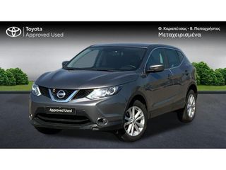 Nissan Qashqai 2016 ΒΙΒΛΙΟ SERVICE ΕΓΓΥΣΗΣ 12 ΜΗΝΕ