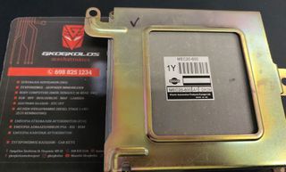 ΕΓΚΕΦΑΛΟΣ NISSAN ALMERA N16 1.5 16V MEC20-600 1Y MEC20600 ΞΕΚΛΕΙΔΩΤΟΣ ΑΡΙΣΤΟΣ - ΕΓΓΥΗΣΗ !!
