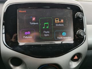 Toyota Aygo 2016 Προσφορά εβδομαδας-thumb-43