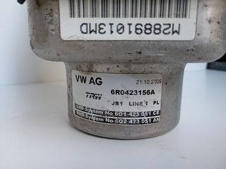 ΑΝΤΛΙΑ ΥΔΡΑΥΛΙΚΟΥ ΤΙΜΟΝΙΟΥ VW GROUP 6R0423156A-thumb-1