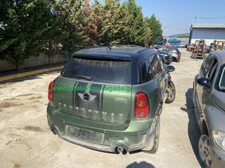 ΤΡΟΠΕΤΟ ΠΙΣΩ MINI COOPER S COUNTRYMAN ΓΙΑ ΑΝΤΑΛΛΑΚΤΙΚΑ anakiklosi-lagada