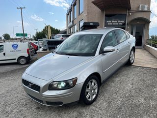 Volvo S40 2007 ### 1 ΧΕΡΙ  - ΔΕΡΜΑ ΣΑΛΟΝΙ - ΔΩΡΟ ΜΕΤΑΒΙΒΑΣΗ