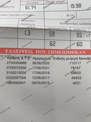 Isuzu D-Max 2014-thumb-1