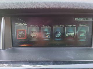 Bmw X4 2016 ΧΡΥΣΗ ΕΥΚΑΙΡΙΑ - ΤΕΛΗ ΚΥΚΛΟΦΟΡΙΑΣ 163 ΕΥΡΩ-thumb-17