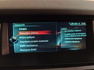 Bmw X4 2016 ΧΡΥΣΗ ΕΥΚΑΙΡΙΑ - ΤΕΛΗ ΚΥΚΛΟΦΟΡΙΑΣ 163 ΕΥΡΩ-thumb-22
