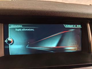 Bmw X4 2016 ΧΡΥΣΗ ΕΥΚΑΙΡΙΑ - ΤΕΛΗ ΚΥΚΛΟΦΟΡΙΑΣ 163 ΕΥΡΩ-thumb-23