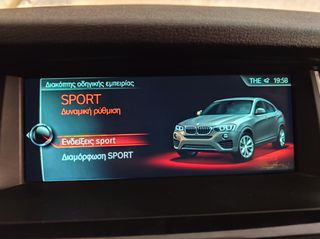 Bmw X4 2016 ΧΡΥΣΗ ΕΥΚΑΙΡΙΑ - ΤΕΛΗ ΚΥΚΛΟΦΟΡΙΑΣ 163 ΕΥΡΩ-thumb-24