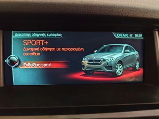Bmw X4 2016 ΧΡΥΣΗ ΕΥΚΑΙΡΙΑ - ΤΕΛΗ ΚΥΚΛΟΦΟΡΙΑΣ 163 ΕΥΡΩ-thumb-25