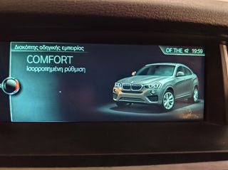 Bmw X4 2016 ΧΡΥΣΗ ΕΥΚΑΙΡΙΑ - ΤΕΛΗ ΚΥΚΛΟΦΟΡΙΑΣ 163 ΕΥΡΩ-thumb-26