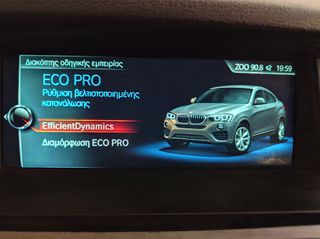 Bmw X4 2016 ΧΡΥΣΗ ΕΥΚΑΙΡΙΑ - ΤΕΛΗ ΚΥΚΛΟΦΟΡΙΑΣ 163 ΕΥΡΩ-thumb-27