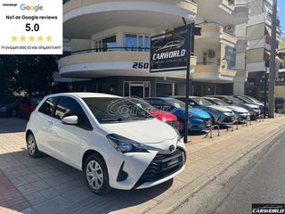 Toyota Yaris 2020 EΛΛΗΝΙΚΟ EΠΑΓΓΕΛΜΑΤΙΚΟ VAN LIVE ΑΨΟΓΟ!!!