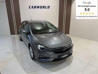 Opel Astra 2018 ΕΛΛΗΝΙΚΟ SELECTION ΑΨΟΓΟ!!
