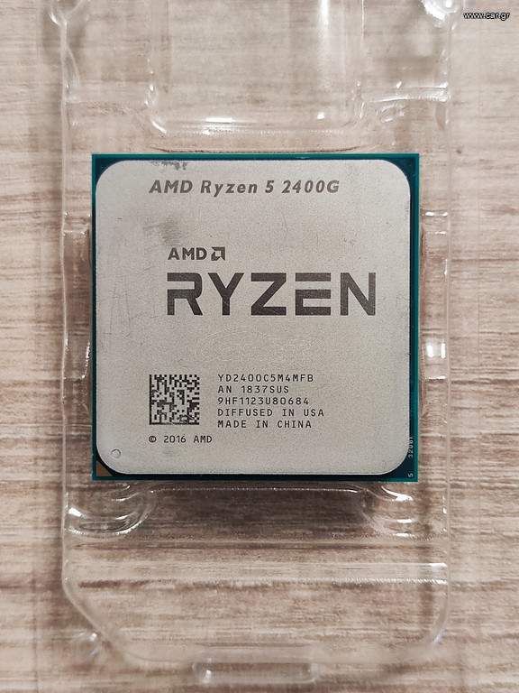 Επεξεργαστής AMD ΑΜ4 Ryzen 5 2400G