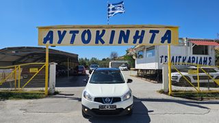 Nissan Qashqai 2013 4×4 ΤΕΚΝΑ ΤΡΙΤΕΚΝΟΥΣ ΠΟΛΥΤΕΚΝΟΥΣ ΑΜΕΑ