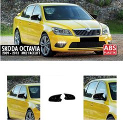 Καπάκια καθρεφτών batman - Skoda Octavia 5 facelift 2009-2012