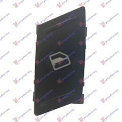 ΔΙΑΚΟΠΤΗΣ ΠΑΡΑΘΥΡΟΥ ΠΙΣΩ (3pin) - SKODA OCTAVIA 5,2004-2008