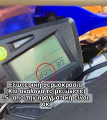 Kev Mod Yamaha XT660 X/R-thumb-6