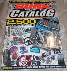 ΠΩΛΕΙΤΑΙ ΠΕΡΙΟΔΙΚΟ ΒURN OUT CATALOG  TOY 2009
