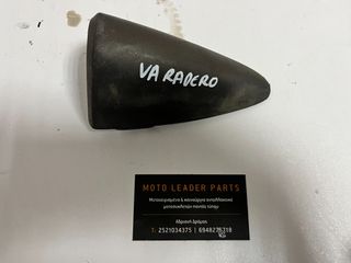 ΚΑΠΑΚΙ ΦΛΑΣ ΔΕΞΗ HONDA XLV 1000 VARADERO *MOTO LEADER PARTS*