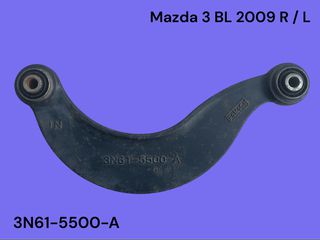 MAZDA 3 BK / BL 2003-2014 ΜΕΤΑΧΕΙΡΙΣΜΕΝΑ ΑΝΤΑΛΛΑΚΤΙΚΑ ( Κόντρα ψαλιδιού πίσω τροχού με κωδικό 3N61-5500-A κατάλληλη και για τις δύο πλευρές του αυτοκινήτου )