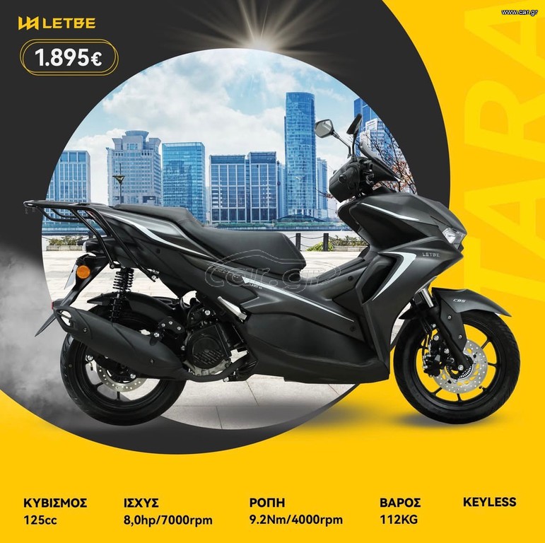 Letbe Tara 125 2026