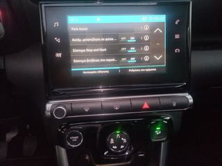 Citroen C3 Aircross 2018 SHINE  110 HP PANORAMA-thumb-20