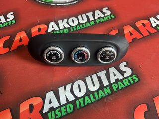 Χειριστήρια Κλιματισμού Fiat 500X 0735712957