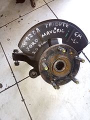 ΑΚΡΟ ΕΜΠΡΟΣ ΑΡΙΣΤΕΡΟ FORD MAVERICK '01-'07