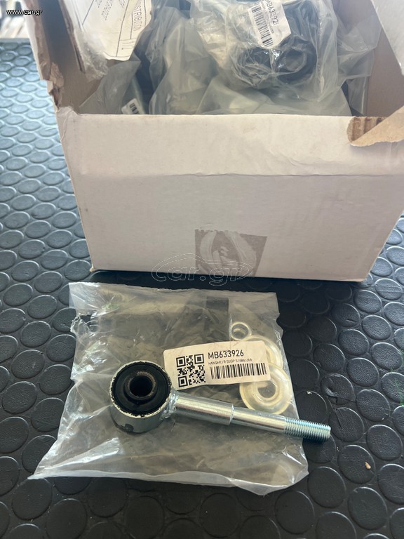 MB633926 MITSUBISHI PAJERO MB633926 ΣΤΑΜΠΙΛΙΖΑΤΕΡ