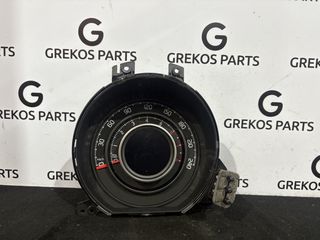 FIAT 500 ABARTH 2012-2025 ΚΑΝΤΡΑΝ ΜΕ ΚΩΔΙΚΟ 735608420