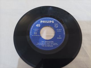 ΔΙΣΚΟΙ 45 ΣΤΡΟΦΩΝ ΓΙΑ JUKEBOX Ή ΠΙΚΑΠ.