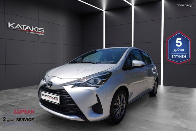 Toyota Yaris 2019 1.5L 111HP Automatic - 5 ΕΤΗ ΕΓΓΥΗΣΗ* & 2 ETH ΔΩΡΕΑΝ SERVICE