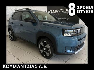 Fiat Grande Panda 2026 Electric La Prima 8 ΧΡΟΝΙΑ ΕΓΓΥΗΣΗ