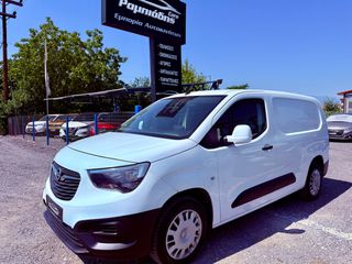 Opel Combo 2021 1.5#CDTi#XL#NAVI#ΚΛΙΜΑ#Full#