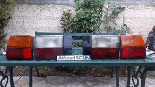 Alfasud 1983 πίσω φωτα