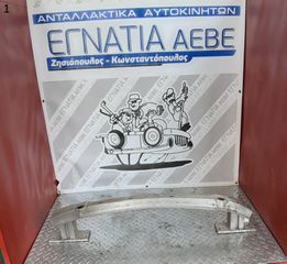 ΤΡΑΒΕΡΣΑ ΠΙΣΩ OPEL INSIGNIA 2013-2017 (EG)