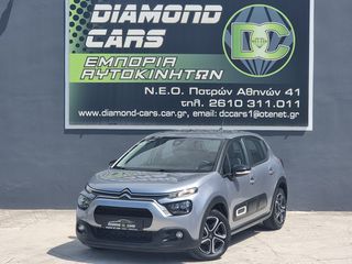 Citroen C3 2022 C3 Ste 1.5 BlueHDi 100ch S&S BVM 6 Feel Nav 0€ ΤΕΛΗ