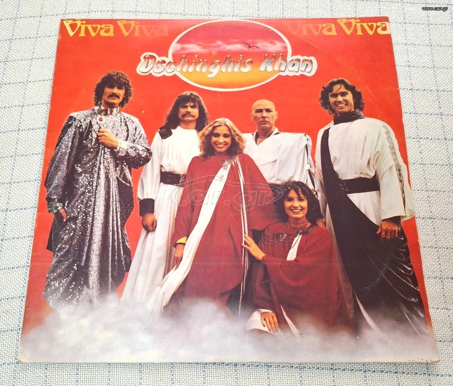 Dschinghis Khan – Viva    LP