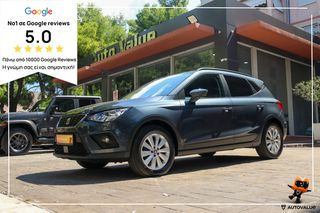 Seat Arona 2020 1.0cc TGI  90hp Style  BΕΝΖ/CNG