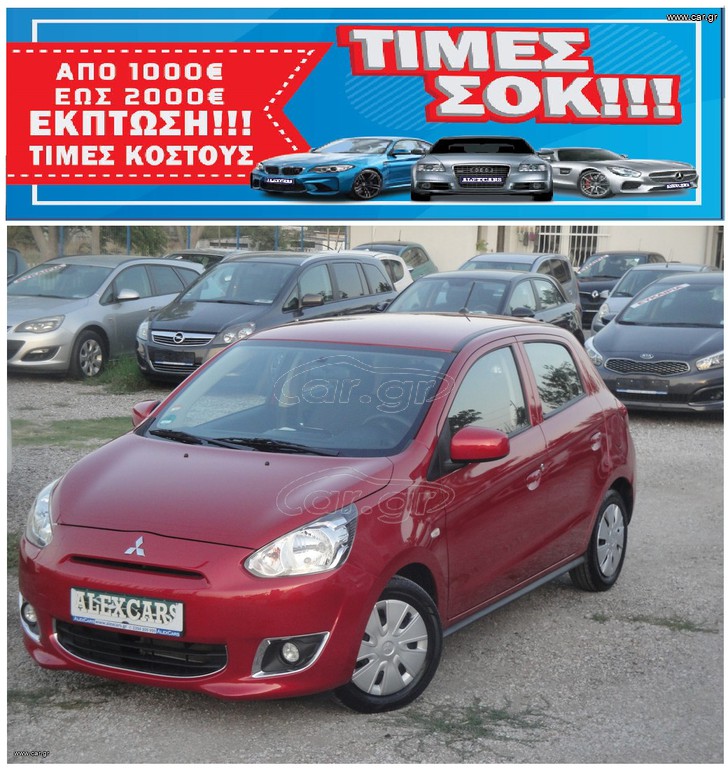 Mitsubishi Space Star 2016 ΠΡΟΣΦΟΡΑ ΑΠΟ €9.500 ΤΩΡΑ €8.500 ΜΟΝΟ 16.500Κm.