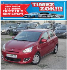 Mitsubishi Space Star 2016 Diamand Edition 1.000cc 70Ps.ΠΡΟΣΦΟΡΑ ΑΠΟ €9.500 ΤΩΡΑ €8.500