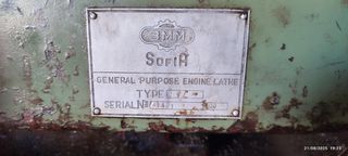 Μηχανήματα Επεξεργασίας Μετάλλων 1990 C50-thumb-6