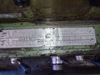 Μηχανήματα Επεξεργασίας Μετάλλων 1990 C50-thumb-24