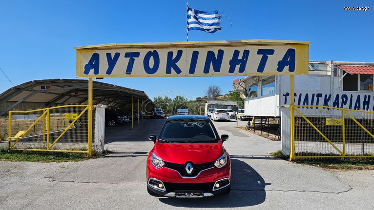 Renault Captur 2016 ΔΕΡΜΑ NAVI CAMERA FULL EXTRA